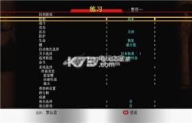 拳皇98终极之战最终版 v5.5 steam版下载 截图