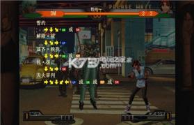 拳皇98终极之战最终版 v5.5 steam版下载 截图