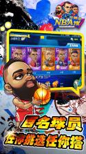 NBA2K全明星 v1.4 果盘版 截图