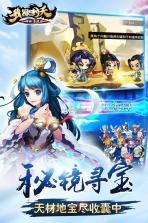 我欲封天山海战 v1.0.40 百度版 截图