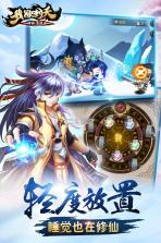 我欲封天山海战 v1.0.40 百度版 截图