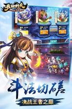 我欲封天山海战 v1.0.40 百度版 截图