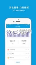 1314之旅 v1.0.0 安卓正版下载 截图