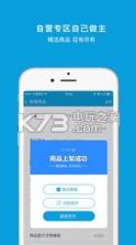 1314之旅 v1.0.0 安卓正版下载 截图