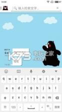 女神的日志 v9.2.6 app下载 截图