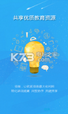 薪火网研 v1.8.2 app下载 截图