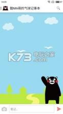 女神的日志 v9.2.6 软件下载 截图