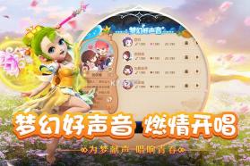 梦幻西游 v1.493.0 地煞玩法版下载 截图