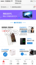 OLOEY v0.0.1 安卓版下载 截图