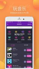 脸神 v1.2.2 软件下载 截图