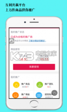 网建商城 v1.0.4 安卓正版下载 截图