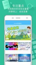 excel手机版 v13.8.6 软件下载 截图