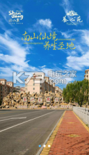 全民经纪人 v1.0.2 app下载 截图