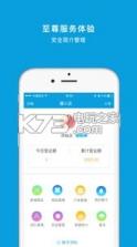 1314之旅 v1.0.0 app下载 截图
