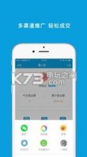 1314之旅 v1.0.0 app下载 截图