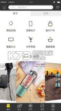 心意礼物 v2.1.2 安卓正版下载 截图