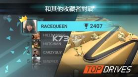 Top Drives v24.00.00.20180 手游下载 截图