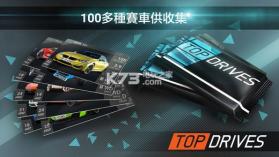 Top Drives v24.00.00.20180 手游下载 截图