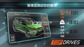 Top Drives v24.00.00.20180 手游下载 截图