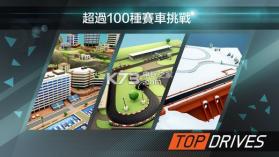 Top Drives v24.00.00.20180 手游下载 截图