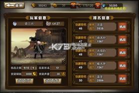 魂武者 v1.31.20.10 中文版下载 截图