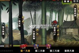 魂武者 v1.31.20.10 中文版下载 截图