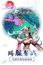 逍遥世界 v1.0.0 九游版下载 截图