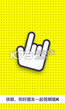 铁群 v1.0 下载 截图