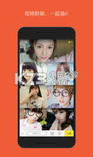 铁群 v1.0 下载 截图