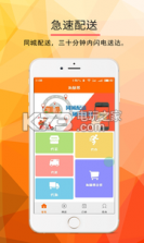 狗腿帮 v0.0.39 app下载 截图