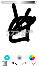 艺术编辑器 v2.1 安卓正版下载 截图