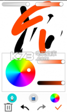 艺术编辑器 v2.1 安卓正版下载 截图