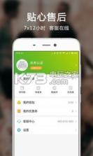 亚洲好菜 v2.8.0520 app下载 截图