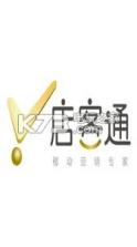 店客通 v1.0.2 app下载 截图