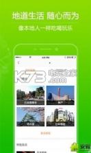 租车快快出行 v2.7.1 app下载 截图