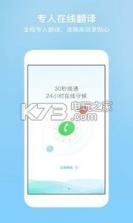 有道词典翻译 v10.1.16 下载 截图