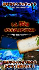 Blue for life v1.0.0 手游下载 截图