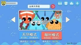 丛林大作战 v1.9.3 正式版下载 截图