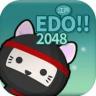 2048任务忍者猫之王 v1.00.15 游戏下载