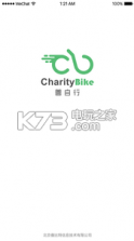 善自行 v1.0.9 软件下载 截图