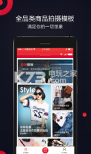 门牙拍 v1.0.0 app下载 截图