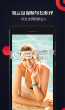 门牙拍 v1.0.0 app下载 截图