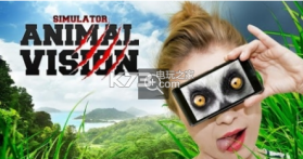 视觉动物模拟器 v1.0 软件下载 截图