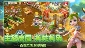 梦幻西游 v1.489.0 国庆版下载 截图