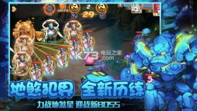 梦幻西游 v1.489.0 国庆版下载 截图