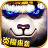太极熊猫 v1.1.83 最新版下载