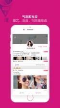 我在这儿 v1.0 app下载 截图