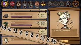 荒原 v1.0 无敌版下载 截图