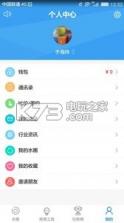 水Boss v1.0.2 app下载 截图