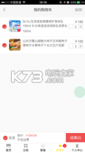优逛 v0.0.6 软件下载 截图